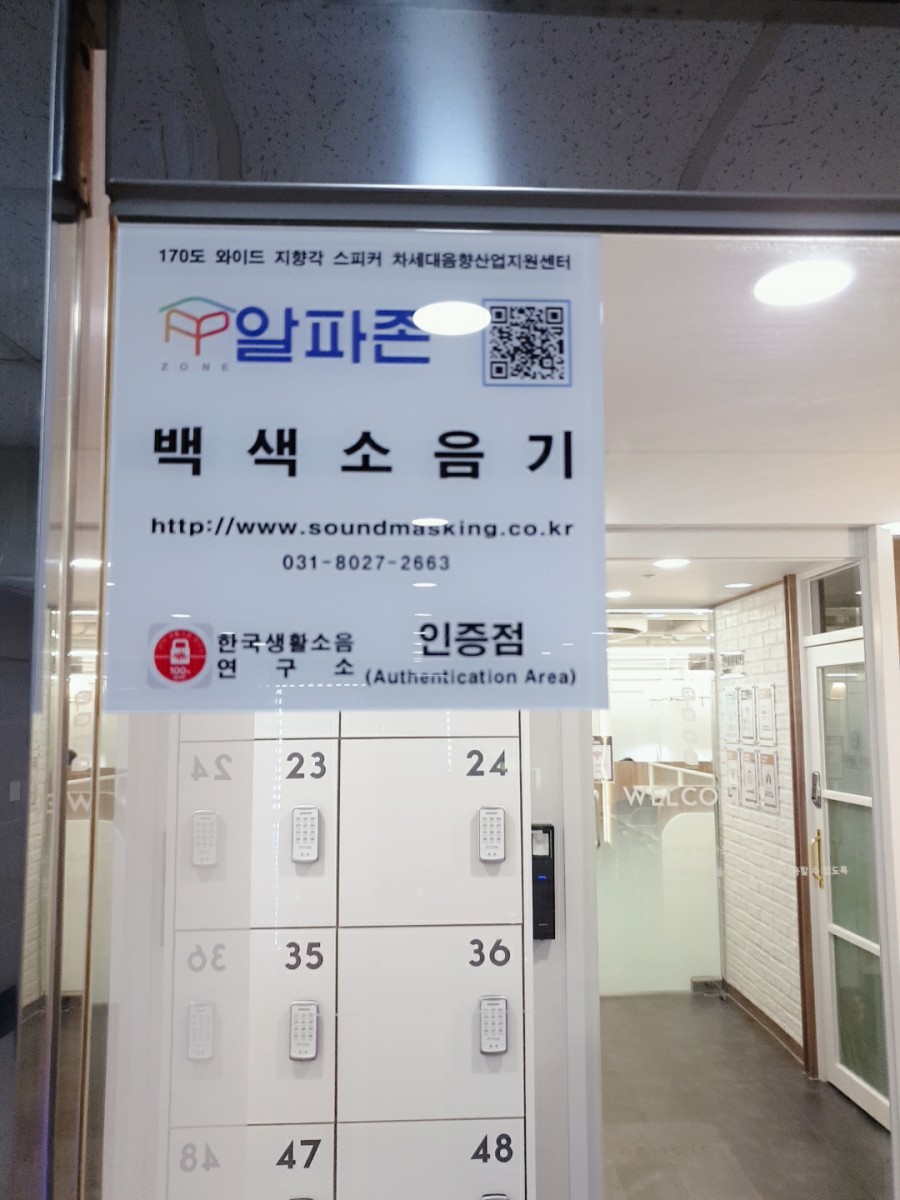 화이트펜슬영도 이미지
