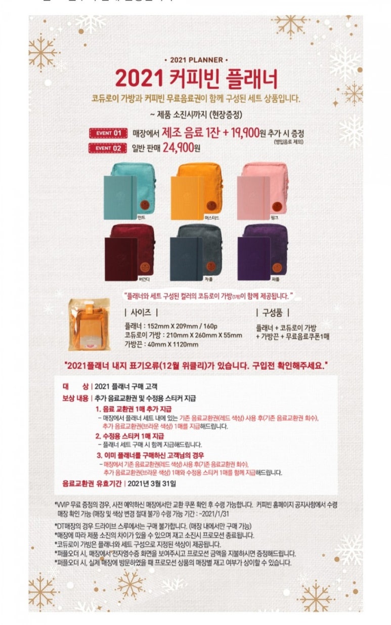 커피빈광주문화전당역점 이미지