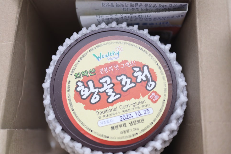 황골전통식품 이미지
