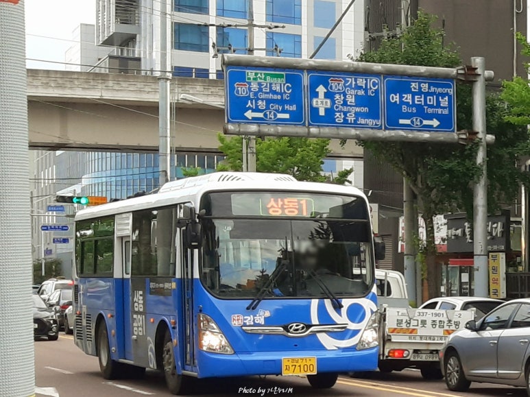 김해세무서 이미지