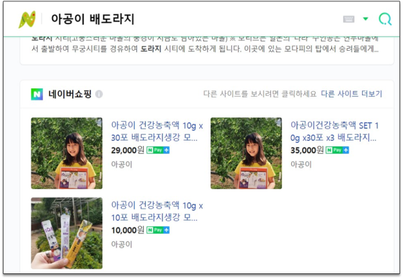 좋은농부들영농조합법인 이미지