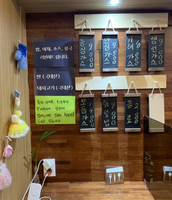 사가루가스 이미지