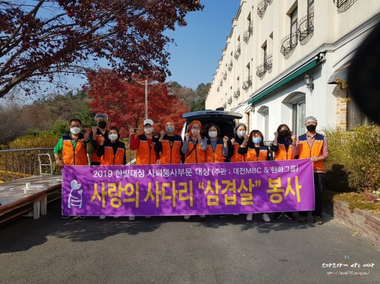 사랑삼겹살 이미지