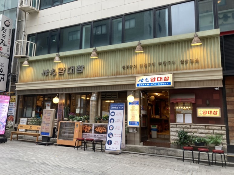 세광그린푸드리테일교대이층집 이미지