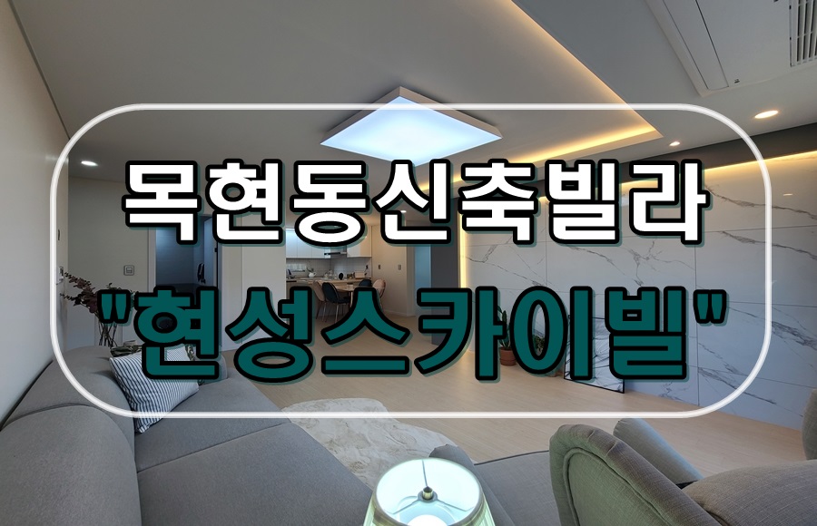 두리하우징 이미지