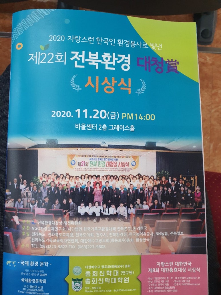 반석상사 이미지