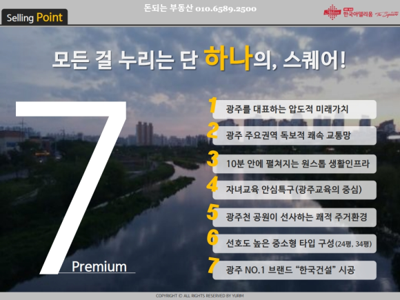 광천어린이집 이미지