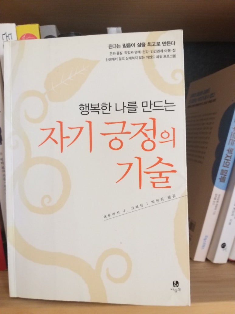 J크레인 이미지