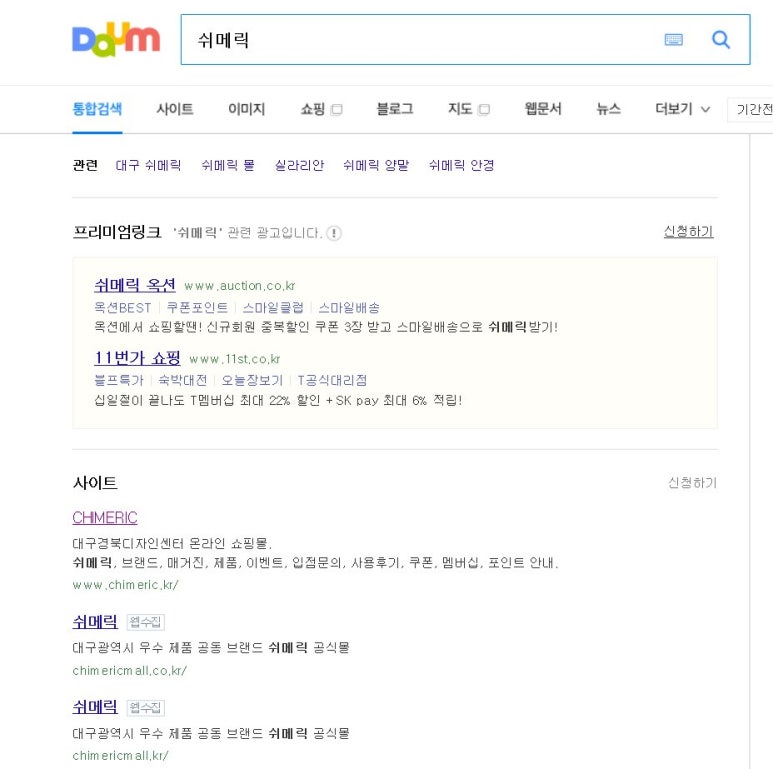 씨에이치모터스 이미지