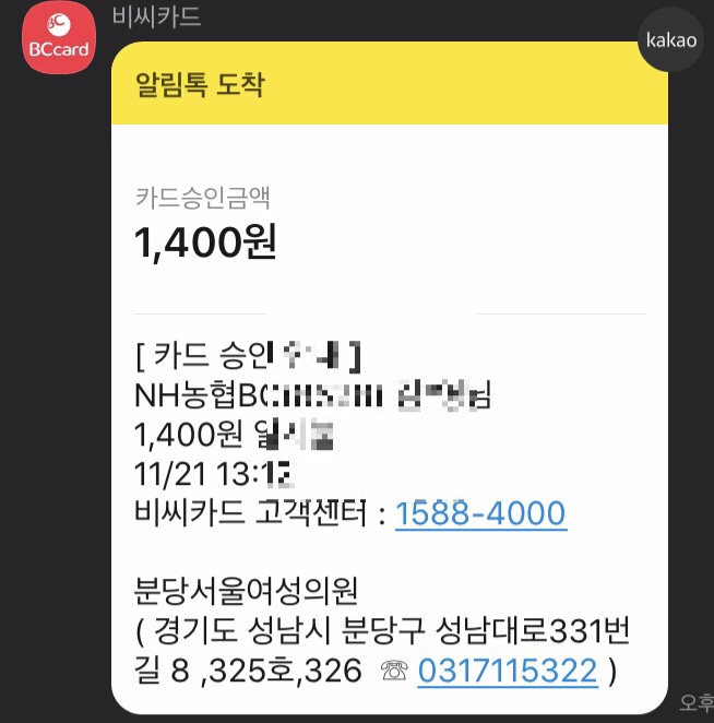 분당서울의원 이미지