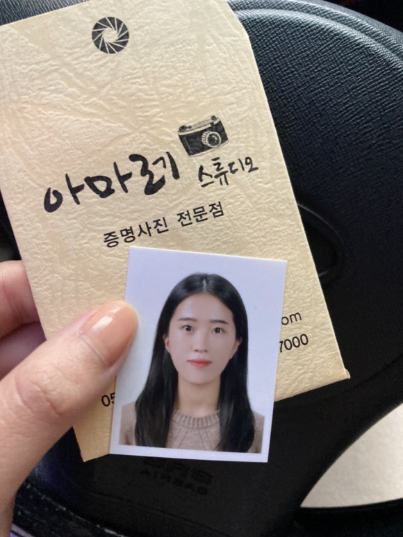 아마레스튜디오 이미지