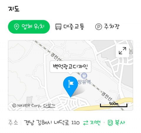 백억광고디자인 이미지