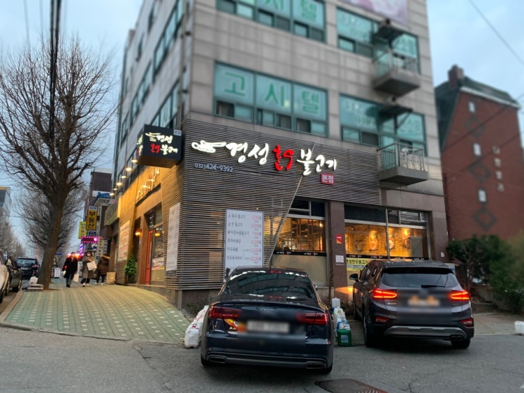 경성한우 이미지