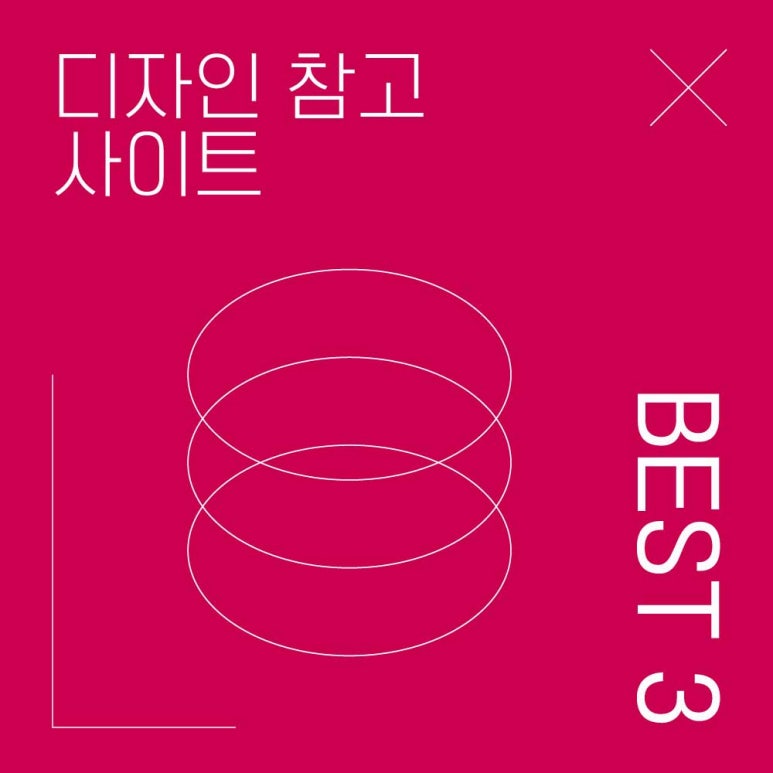 프디랩 이미지