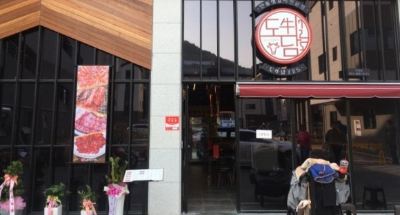 도우담725 이미지