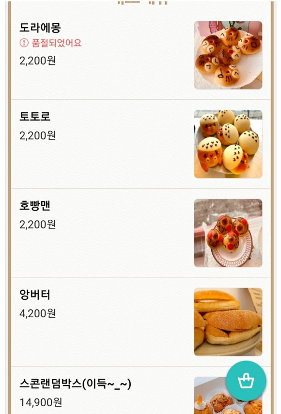 호호제과 이미지