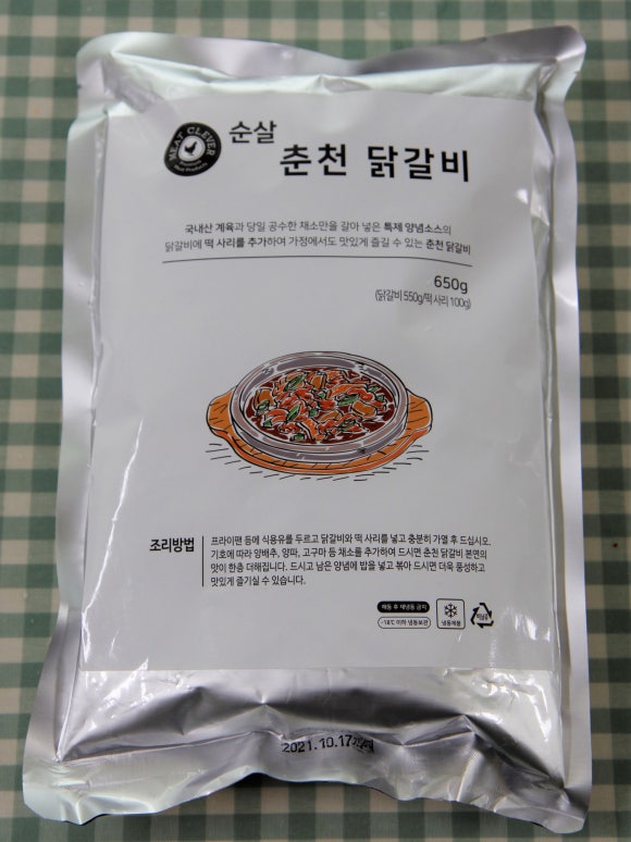 춘천닭갈비·봉평메밀막국수 이미지