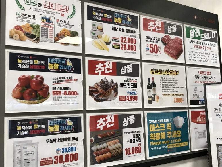 대왕할인마트 이미지