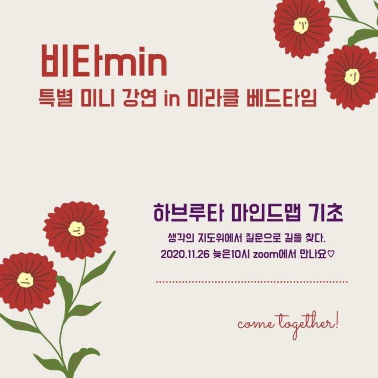 마인드민 이미지