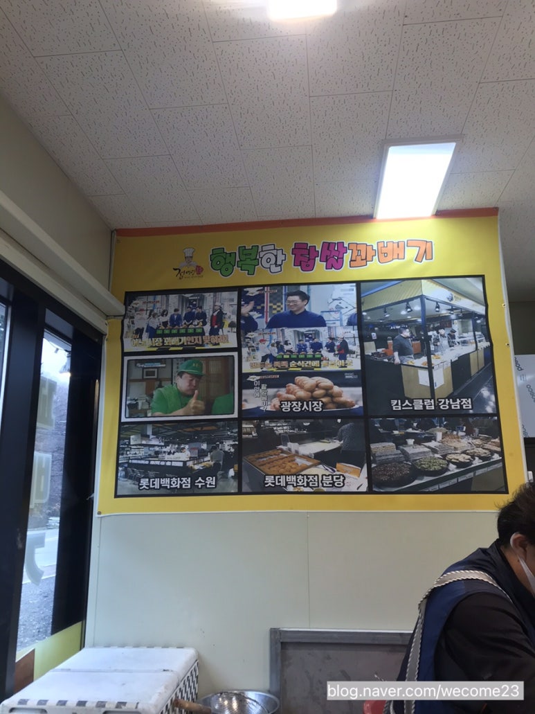 정이가 푸드 이미지
