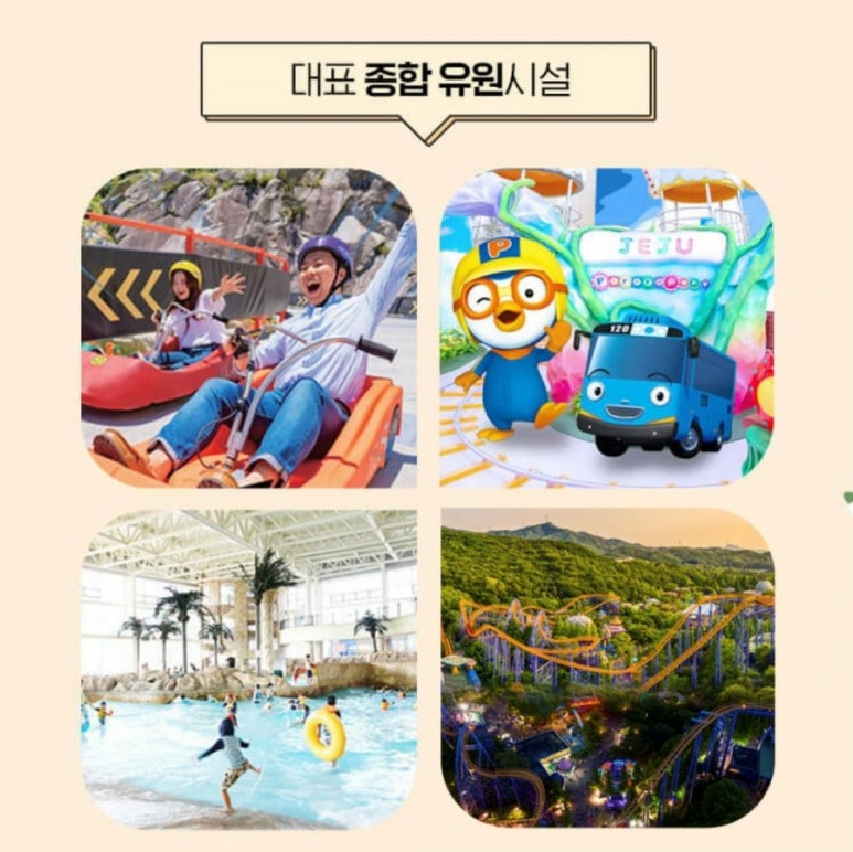 퍼스트에코아산 이미지