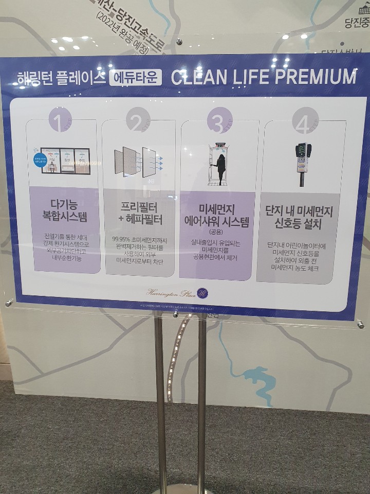 송산에너지 이미지