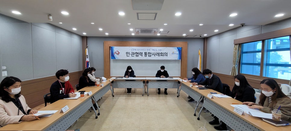 더불어건강관리센터 이미지