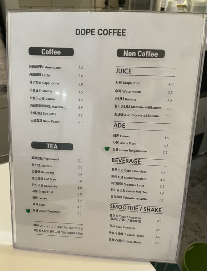 도프커피(DOPE COFFEE) 이미지