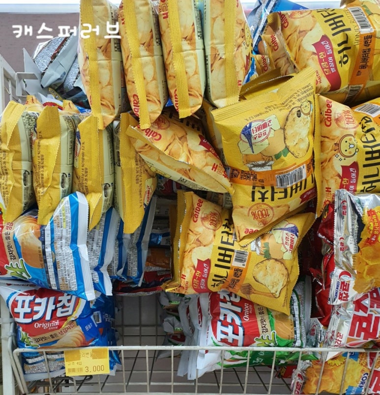 현대그린마트 이미지