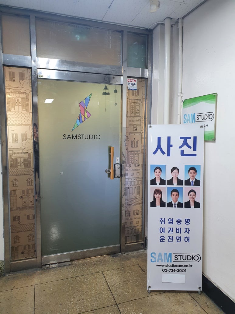 샘스튜디오 이미지