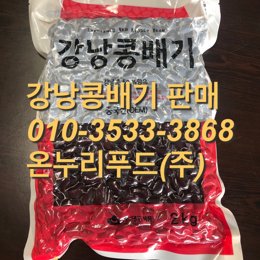 주식회사 건강상회 이미지