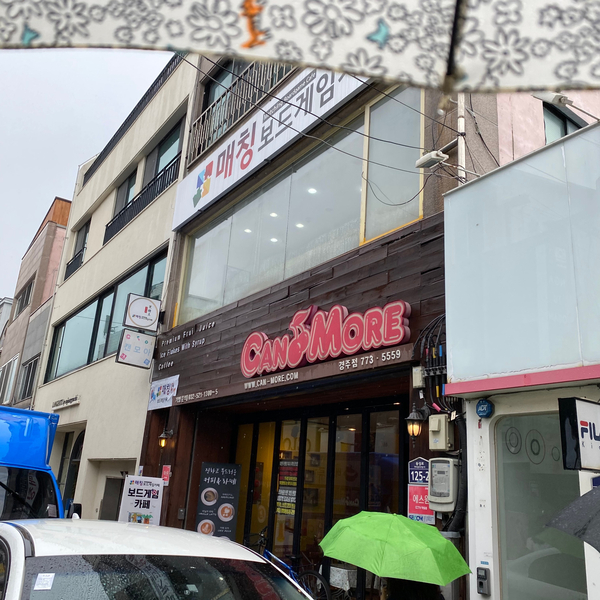 이디야경주점 이미지