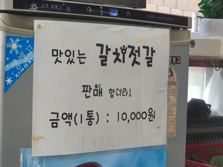 일로연탄불고기 이미지