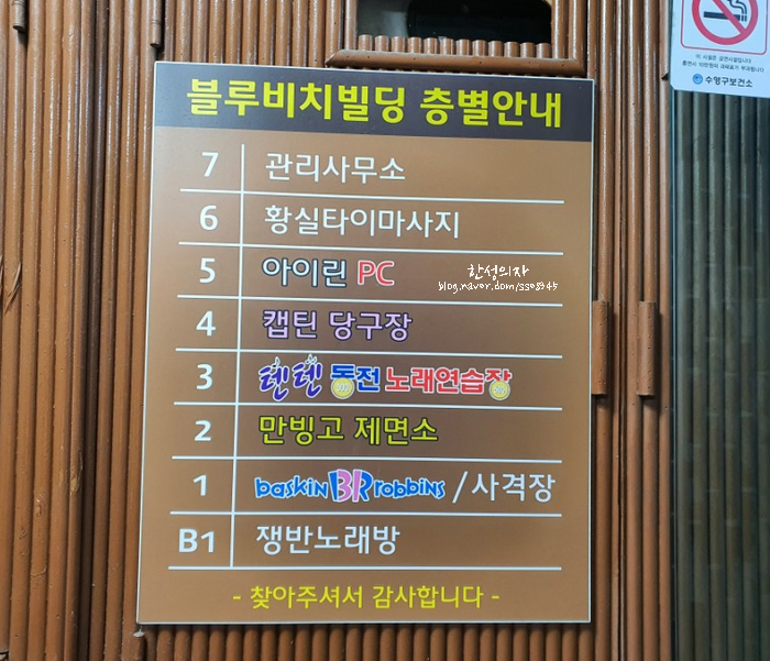 대교PC방 이미지