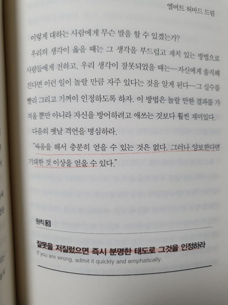 카네기2 이미지