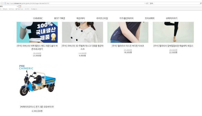 씨에이치모터스 이미지