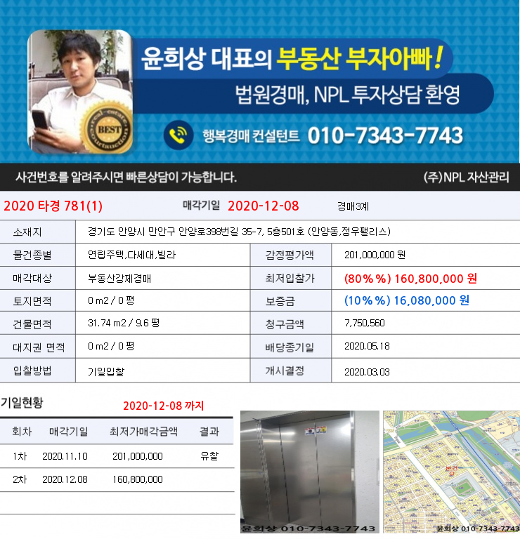 안양로398번길 이미지