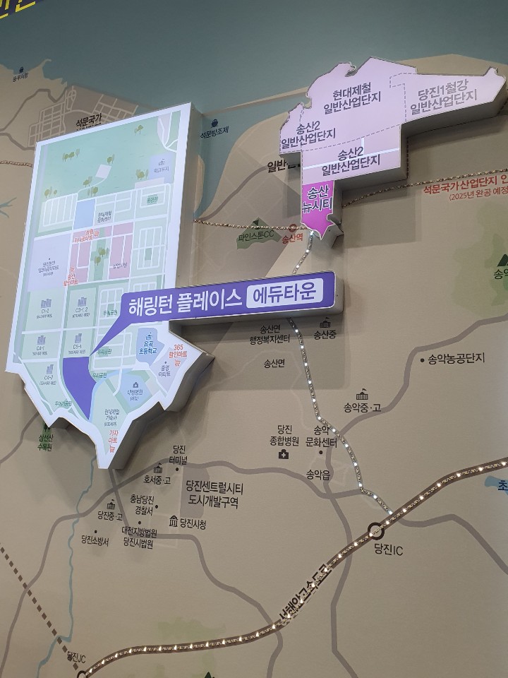 송산에너지 이미지