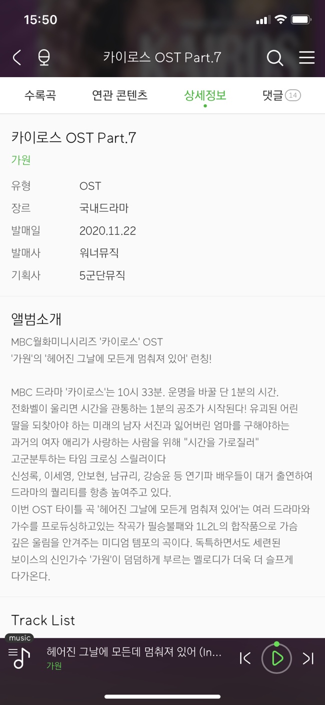 5군단뮤직 이미지