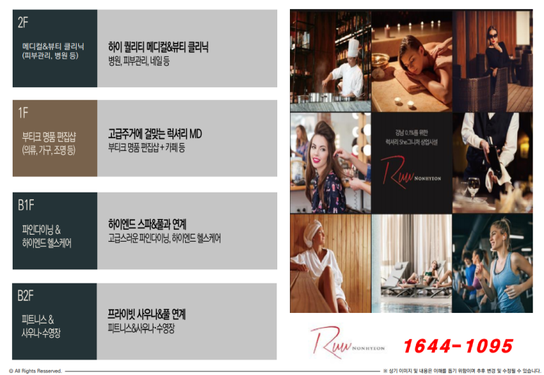 하이뷰티의원 이미지