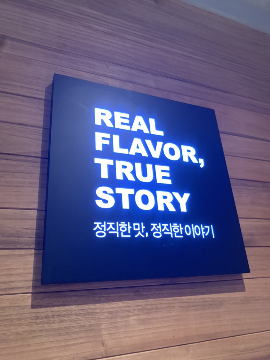 교촌치킨좌동 이미지