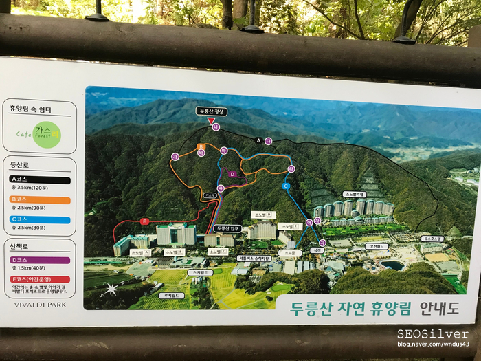 두릉산자연휴양림 이미지