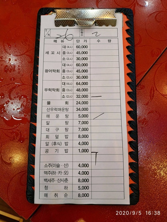 쌍둥이수산 이미지