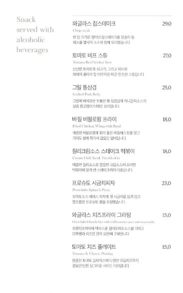 와글라스 이미지