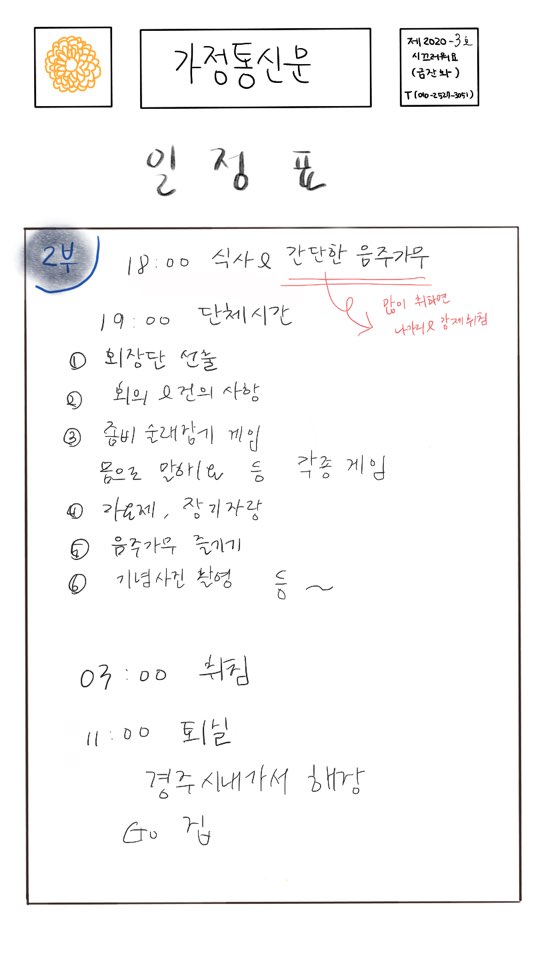 이디야경주점 이미지