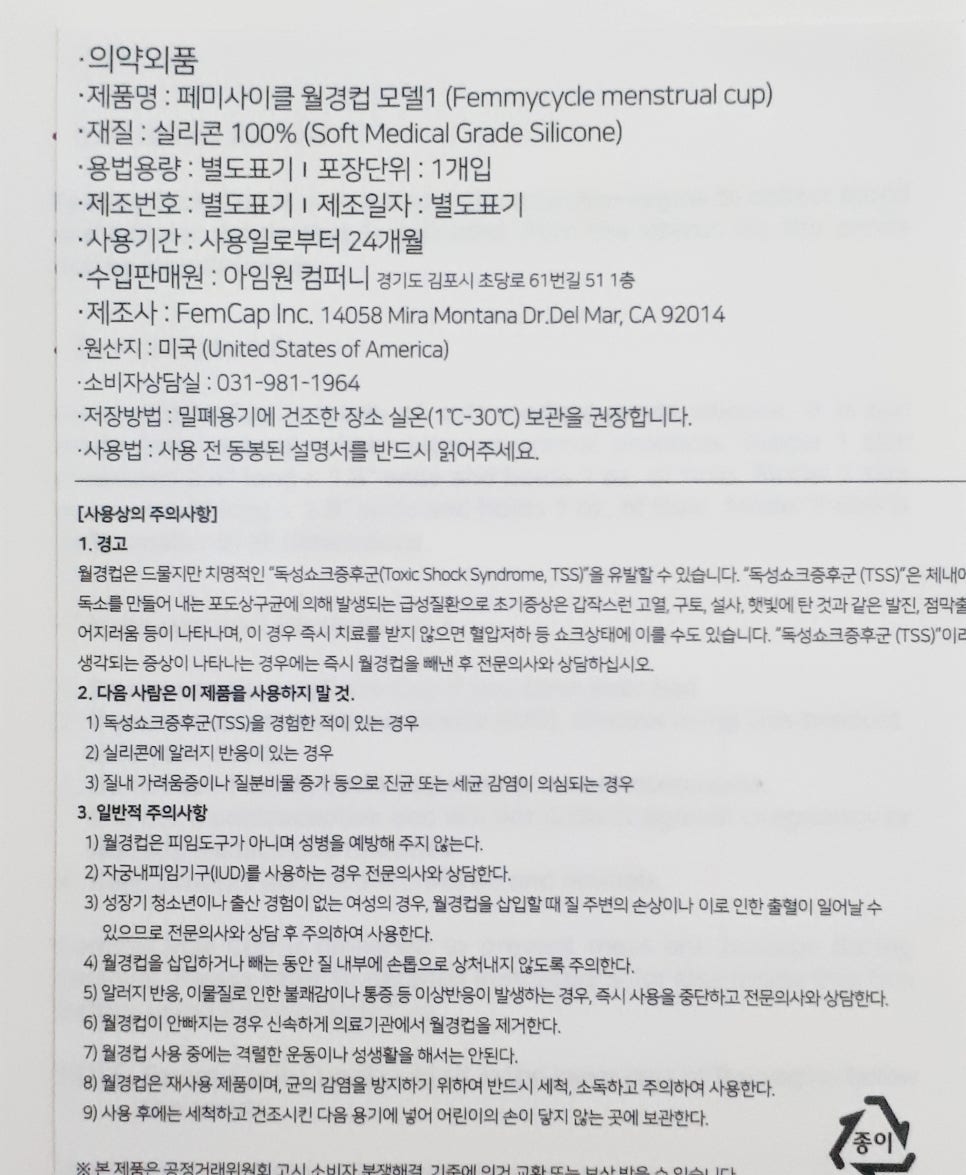 아임원 이미지