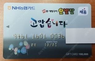 대창중고나라 이미지