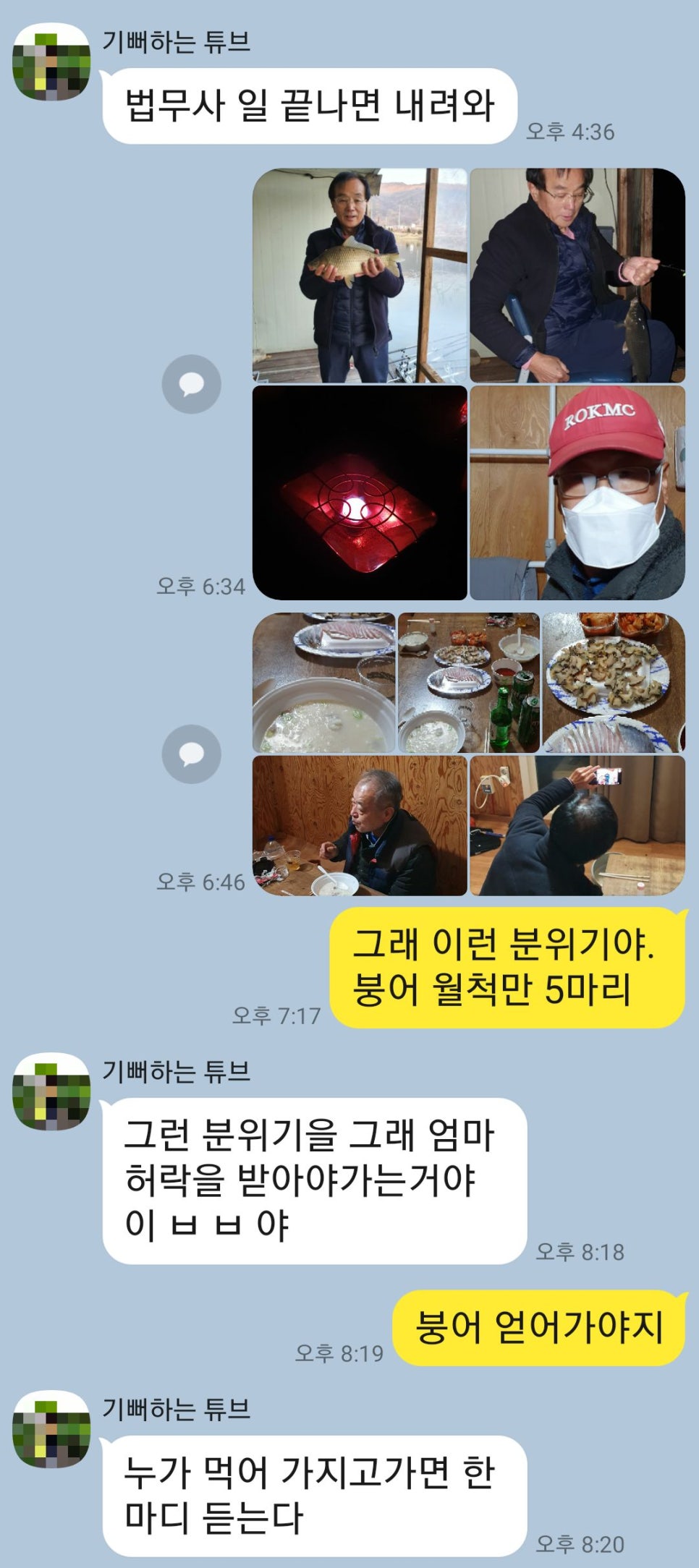 용문당구장 이미지