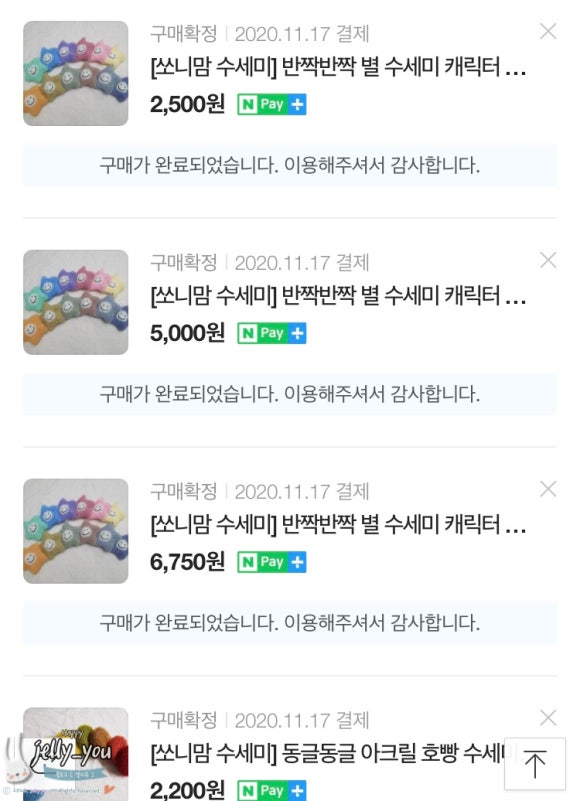 쏘니스토어 이미지