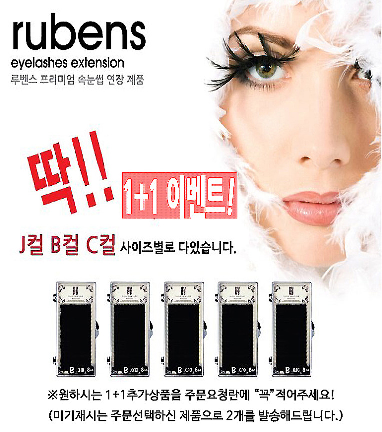 아이스타 이미지